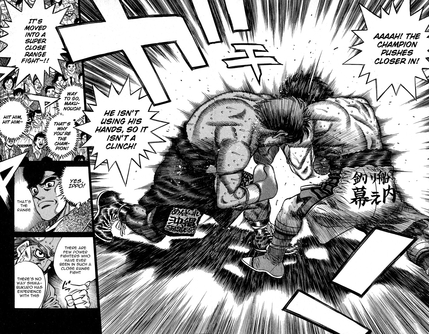 Hajime no Ippo Chapter 428 16